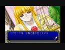 【実況】使えない内藤(ナイト)のみつめてナイト実況_Part10