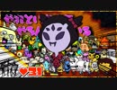 【２人実況】やれといわれてやるんだーている #31【UNDERTALE】【Nルート】