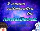 I wanna colaboration the Hareta&Blackcat (EZmode)