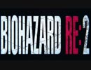 ホラー好きのビビリが「バイオハザードRE:2」実況 part1