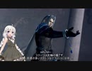 万年中級者のDFFNT【紲星あかり実況】その１2