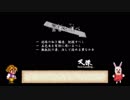 立体忍者活劇 天誅 pa-to2