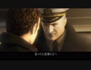 【PS4】馬鹿な新米パイロット【エースコンバット５】 MISSION:22