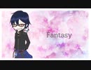 【人力文アル】あんごさんでF.a.n.t.a.s.y.【文士歌謡ノ典】