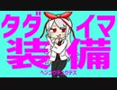 RPG製作初心者の俺がニコニコ動画のRPG作ってみた。5章MUGENルートPart5