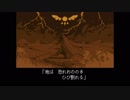 【ゆっくり実況プレイ】組み替えられた世界を楽しむ２【DELTARUNE】