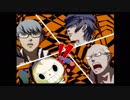 【縛り実況】合体結果を見ずにペルソナ4をクリアできるのかPart110