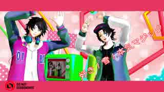 【ヒプマイMMD】好き！雪！本気マジック【山田兄弟】