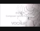 恋のランチ/ボーカロイド