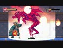 【Dragon Marked For Death】#3 私の知らない復讐譚