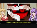 【VOICEROID実況】自尊性ゆかマキ【Circle Part1】