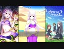 【オルタナティブガールズ2】 憧れの絶体絶命？ [苦難の語り部]未幸
