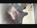 【はやとが弾いた】極楽浄土【ベースで弾いてみた】