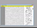 ハッキング問題にチャレンジ　8946 #34