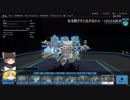 【ゆっくり実況】エンジョイ勢のROBOCRAFT‐019（プラズマ羽機）