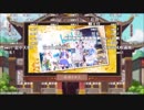 bilibili拜年祭2019年越しお祝いメッセージVtuber