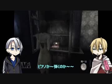 【刀剣偽実況】W山姥切で写す『零～月蝕の仮面～』part.12