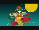 【初音ミク】新宿人魚姫【カバー】