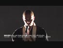 薬師寺寛邦 Asia tour 2018 [縁-yuan-]のツアーダイジェスト