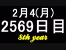 【1日1実績】バイオ2　#6【Xbox360/XboxOne】