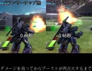 【ボーダーブレイク】バランサーと高速冷却（PS4）