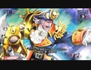 しゃちほこの国の船長01【EX00】