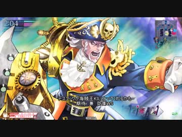 しゃちほこの国の船長01【EX00】
