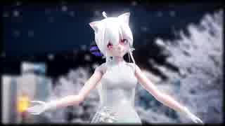 【MMD】雪の華 (結城リノver)  TDA Snowflake Haku