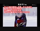 【実況】キングダムハーツRe:CoM ニコ生6時間4回で完結させた Part30