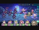 【オトギフロンティア】祝福のカンパネラコラボ 流星群の夜の奇跡 祝福の鐘をあなたに 道中BGM
