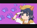 けものフレンズ２のOPに違和感なく紛れ込む正露丸