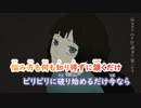 【ニコカラ】眩しいDNAだけ《ずとまよ》(On Vocal)±0