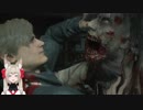 【BIOHAZARD RE:2】超絶ビビりキツネのバイオハザード RE:2【Vtuber】