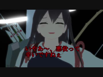 【MMD艦これ】 午後の白露型　その30【紙芝居】