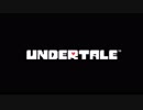 女子大生、初めての『Undertale』実況プレイ　その３