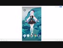ついにスマートフォンに攻めてきたシロイルカの後輩