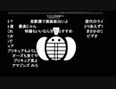 蘭たん配信　第41回　十二人の死にたい実況者たち   2