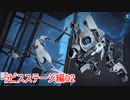 【Portal2】ポンコツロボット達の戯れ【実況】 Part22 EX ラピスステージ2