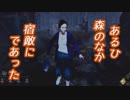 Dead by Daylight〃へっぴり腰気味な実況プレイ 06