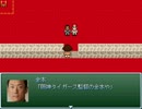 ４章の眠らせてくるやつクエスト Part4