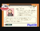 【バーガーバーガー】サンドイッチ屋始めました【実況】 Part18