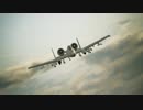 【ACE COMBAT7】サクサク攻略・Mission04 灯台守【VOICEROID実況】