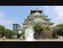 【けむぴこ】散歩、してみた！【12】