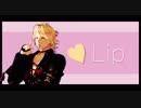 【MMD刀剣乱舞】南泉一文字くんでLUVORATORRRRRY!