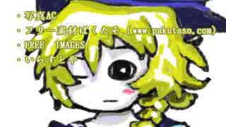 ゆっくりと都市伝説を紹介(●´ω｀●)ﾔｽﾒｰ　第漆怪目　甲府事件