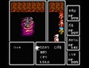 FF1.ファイナルファンタジー 05/13 アースの洞窟～リッチ戦～クレセントレイクの町