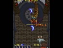 NAC.ドラゴンスピリット [09] AREA 9 DARK CASTLE