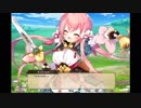 【FlowerKnightGirl】ディアスキア【キャラクエ+スキル】