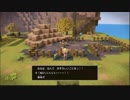 【実況プレイ】主人公は勇者じゃない2【DQB2】パート7