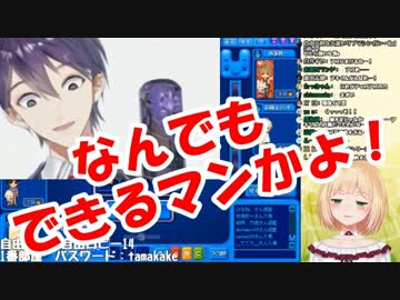鈴谷アキ「くっそぉ！刀也お兄ちゃん！なんでもできるマンかよぉ！」